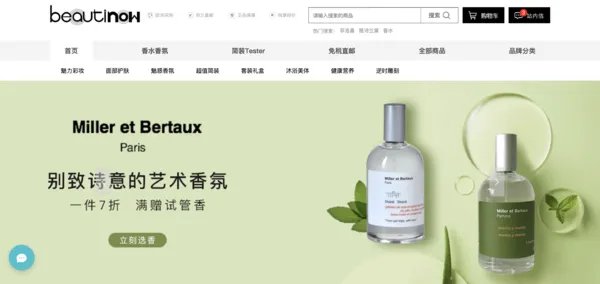 5家靠谱香水淘宝店+3家海淘香水网站分享,香水圈公认好评,建议收藏!