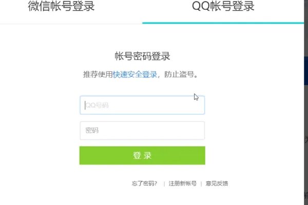 腾讯游戏怎么实名认证