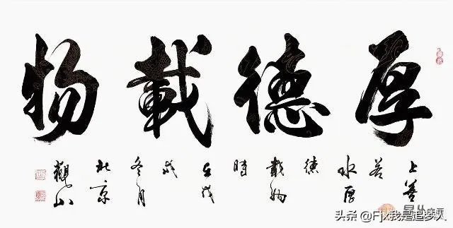 如何理解“天道酬勤不酬怨”?含义是什么?