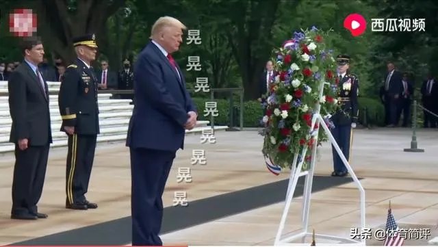 特朗普摇摇晃晃站不稳，是生病了吗？