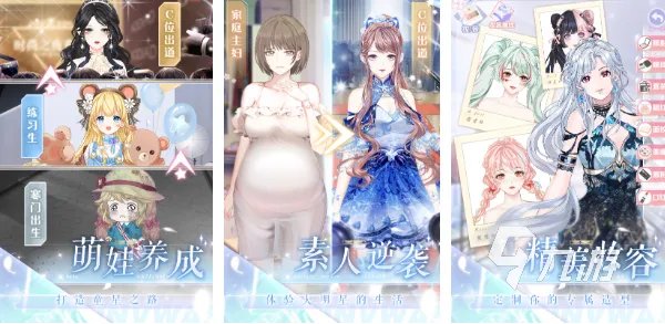 能换衣服的游戏有哪些 2023可以换装打扮的游戏推荐