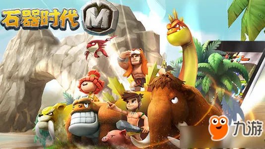 《石器时代M》贝鲁卡系性格怎么加点 贝鲁卡系性格加点方式介绍