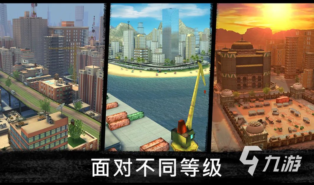 好玩的单机枪战游戏手机版排行榜 流行的单机枪战游戏合集2023