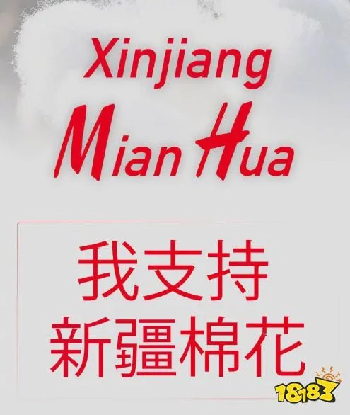 王者荣耀巴宝莉取消合作是什么情况 巴宝莉辱华是怎么回事