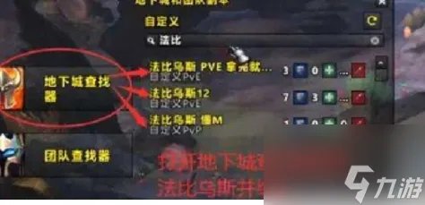 魔兽世界海马坐骑怎么获取 攻略