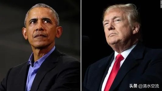 “绝对混乱的灾难”，奥巴马批特朗普抗疫为啥毫不留情？
