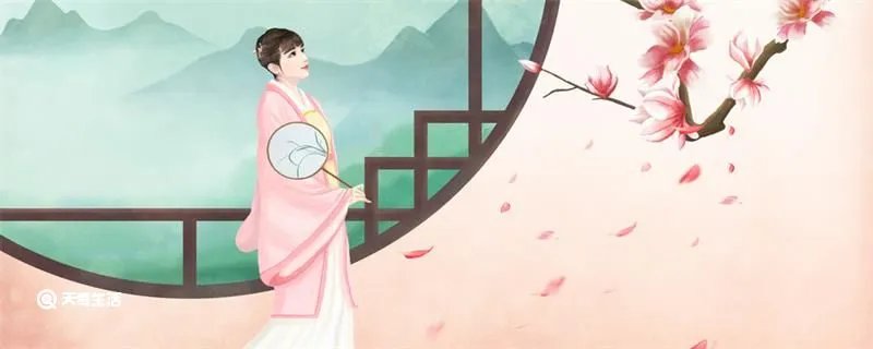 及笄是指多少岁