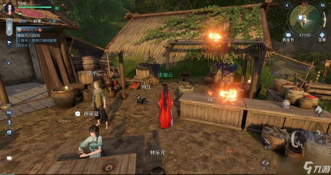 逆水寒手游奇遇有什么 逆水寒手游奇遇汇总整理