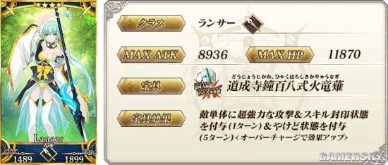 fgo泳装活动攻略 国服泳装活动一期全流程详解