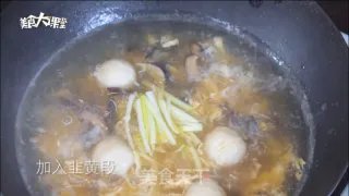 麦兜的鱼丸粗面