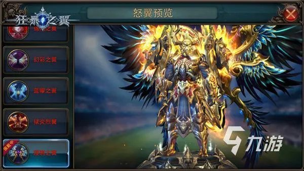 新开的网游有哪些2023 必玩的网络游戏下载合集