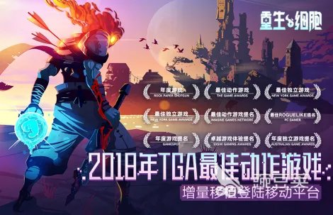 经典单机手机游戏榜单TOP102023 高质量单机手机游戏大全