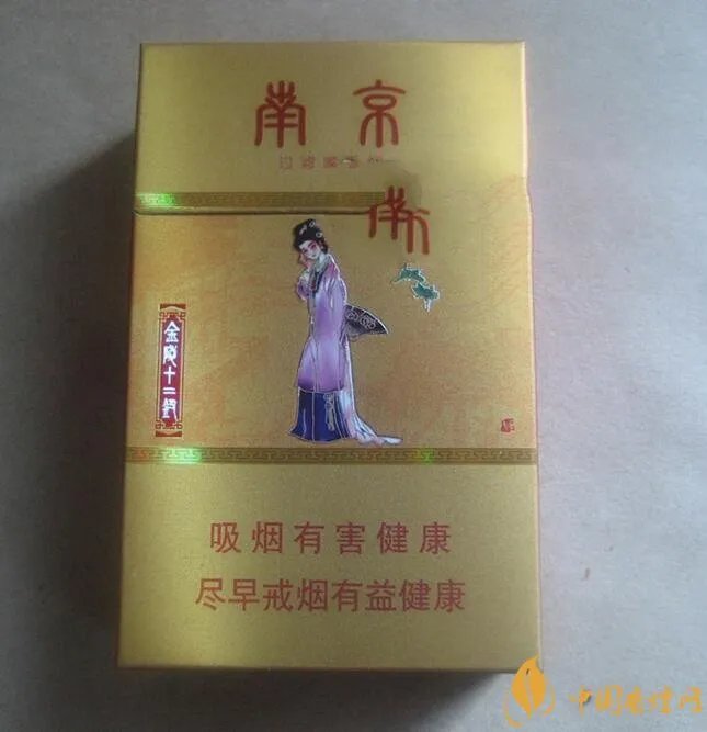 南京金陵十二钗有几款南京金陵十二钗多少钱一盒