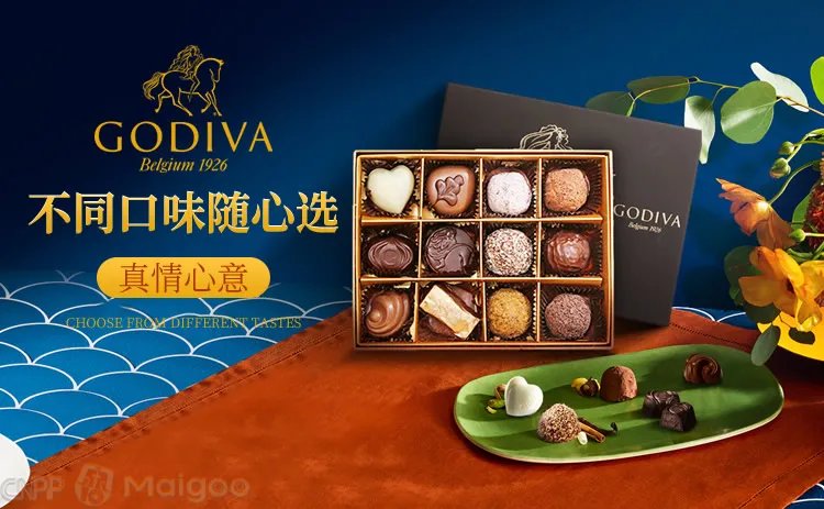 世界巧克力品牌大全 世界巧克力知名品牌名录【品牌库】