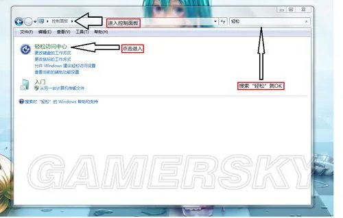 《热血无赖》点击L-shift鼠标卡住 点击左键发出嘟嘟声解决办法