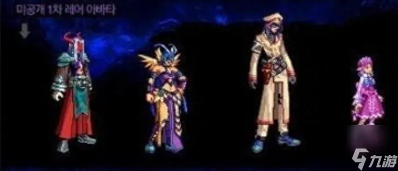 晶辉傲世枭杰天空套装是第几套 地下城手游天空套盘点