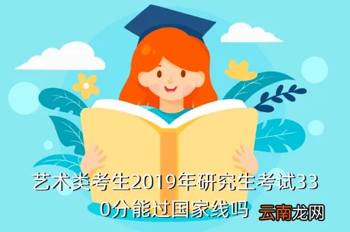 2013年国家线，请问2013年国家线什么时候出来