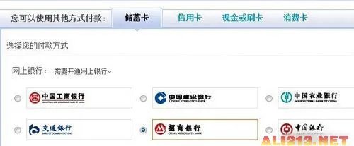 《暗黑3》台服战网注册及帐号充值游戏详解