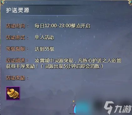 仙侠世界道具卡怎么获取-经验道具怎么收集流程