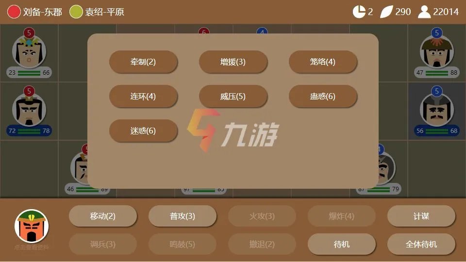 三国类单机游戏排行榜2022 好玩的三国类单机游戏推荐