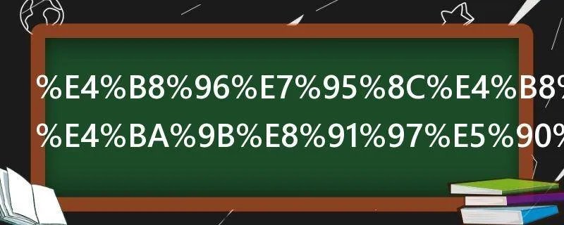 世界上有哪些著名的钢琴家