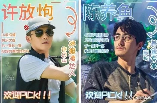 景甜被许幻山气到变形是什么梗?