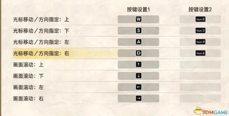 《皇家骑士团:重生》图文攻略 全职业角色全路线详解