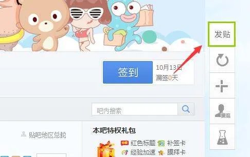 偃师贴吧偃师吧