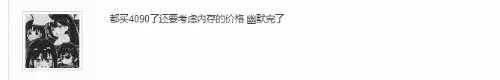 吧主跑路！超级小桀翻车后贴吧吧主直呼洗不动