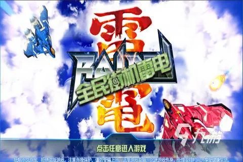 街机游戏合集500下载推荐2023 经典的街机游戏排行榜大全
