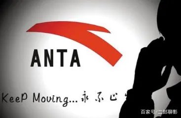 安踏采购副总监被拘