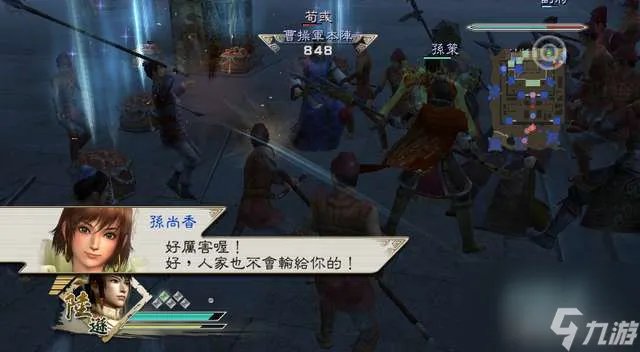 真三国无双5攻略秘籍及人物解析 新手开局武将选择推荐