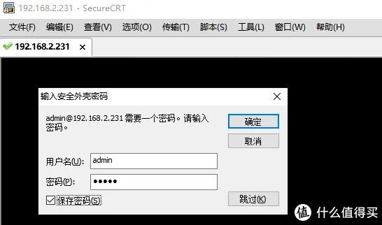 星际魔盒就该这么玩 篇一:星际魔盒系列之设置篇