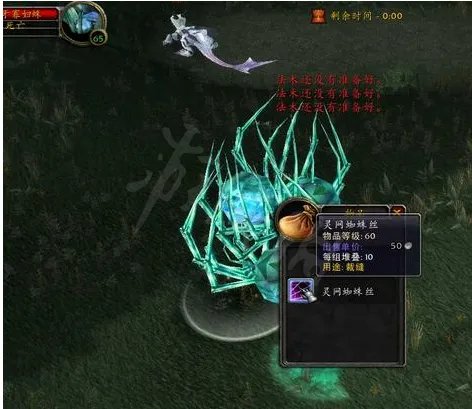 灵网蜘蛛丝在哪刷