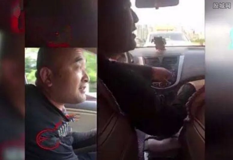 滴滴司机偷拍裙底 四名女大学生成受害者