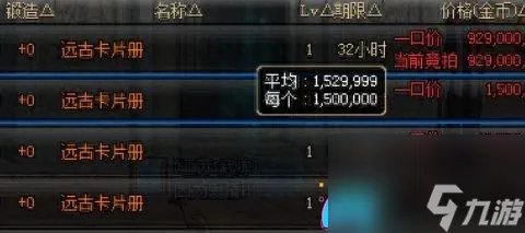 异界记忆碎片效果是什么-DNF95版本异界效果详细介绍