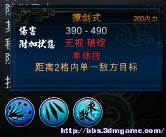 《侠客风云传》剑法效果和伤害与获取方法一览