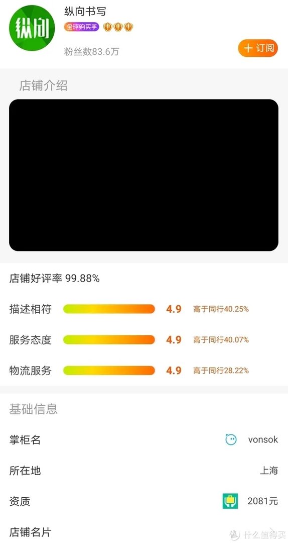 10家淘宝文具百货店推荐:兼具可爱、文艺及性价比