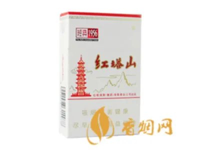 红塔山香烟价格表图片一览 红塔山香烟品种大全