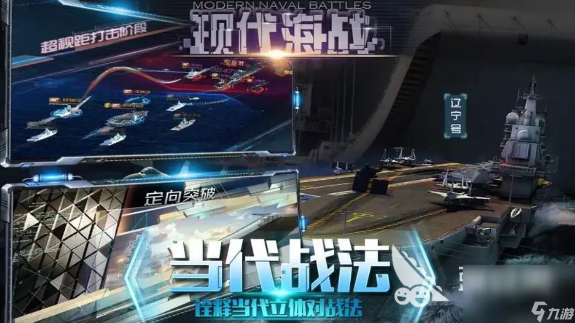 前十名海战游戏推荐 2023海战游戏排行榜