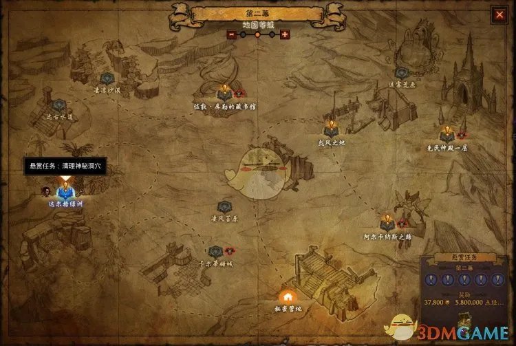 《暗黑破坏神3》牧牛杖制作攻略