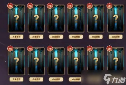 英雄联盟你的商店阿卡丽的黑金商店玩法详情分享