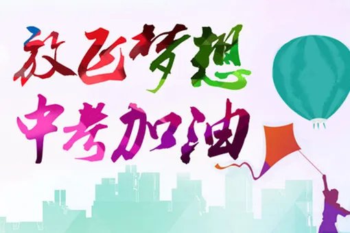 2013上海中考录取分数线