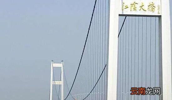 江阴改性工程师 揭秘江阴大桥女工程师祭桥事件真相,活人祭桥都是谣言