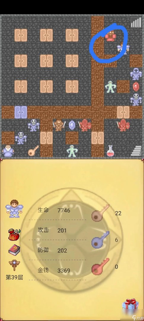 魔塔1.1详细通关图文攻略 魔塔50层红黄蓝钥三色钥匙解析