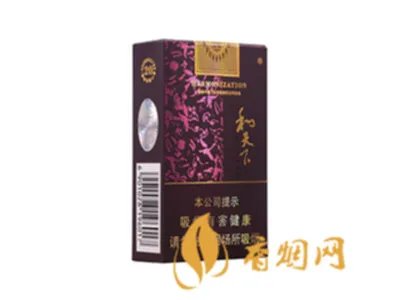 和牌香烟价格表和图片和牌香烟价格大全