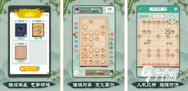 盘点好玩的棋类游戏有哪些 2023必玩的棋类游戏榜单