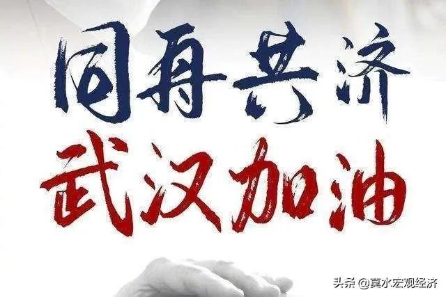 下周2月17日企业若复工，是利大于弊，还是弊大于利？