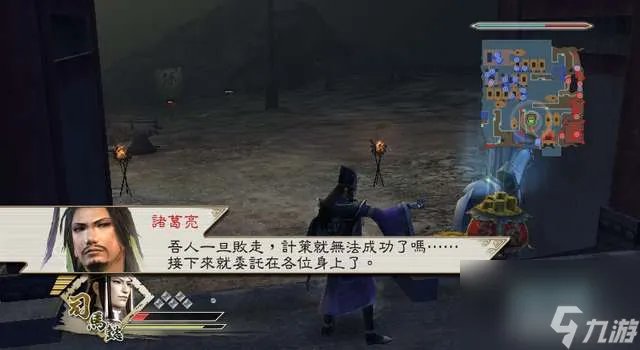 真三国无双5攻略秘籍及人物解析 新手开局武将选择推荐