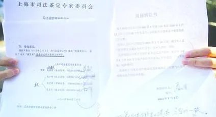 夫妻为买房假离婚妻子嫁中介 却被告恶意侵占